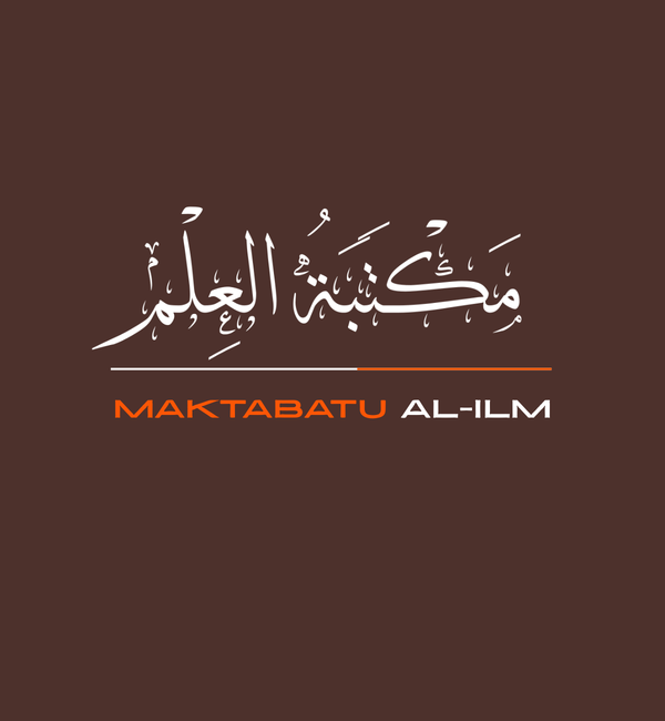 مكتبة العلم